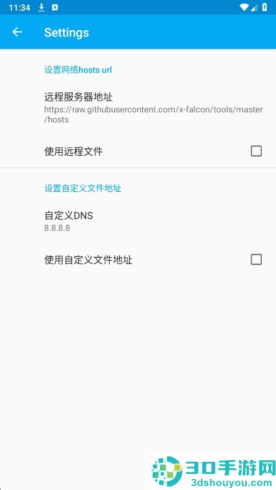冰块端囗4.0