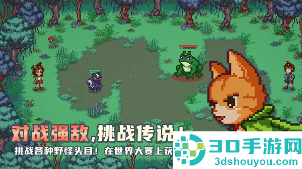 小丘妖怪安卓版