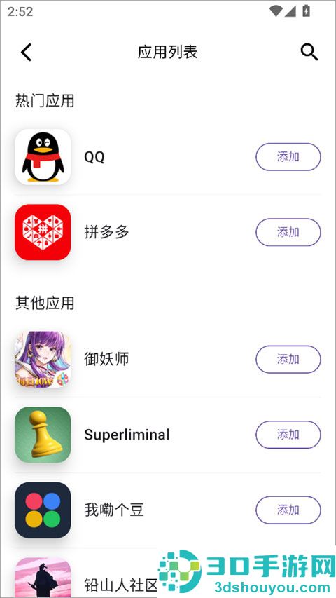 分身宝app
