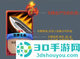 深渊魔塔官方下载