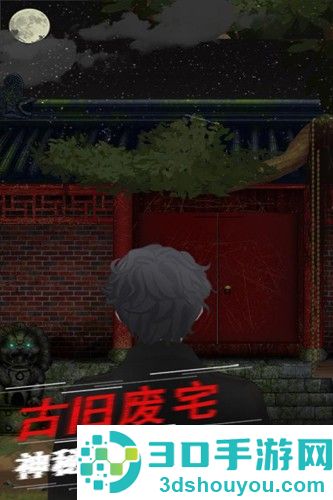 阴阳账本游戏手机版