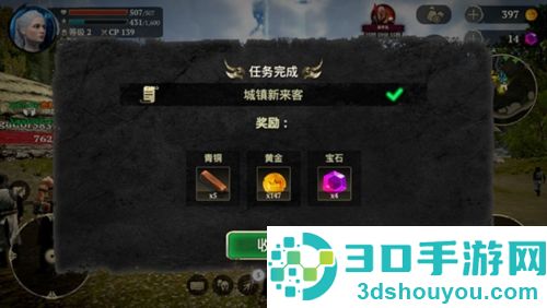 EvilLands游戏安卓版