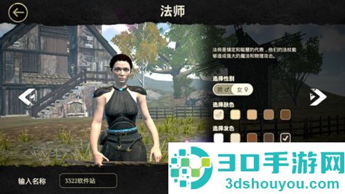 EvilLands游戏安卓版