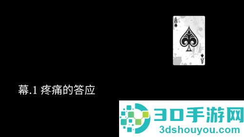 最黑暗的森林2恐怖游戏