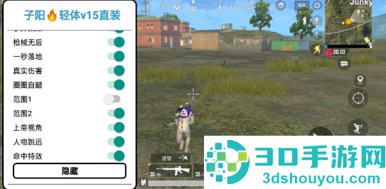 pubg轻体子阳V8直装官方版下载