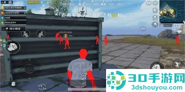 pubg轻体子阳V8直装官方版下载