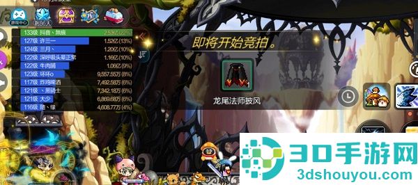 冒险岛枫之传说游戏