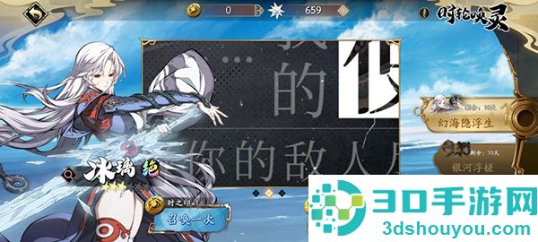 天地劫幽城再临下载九游版