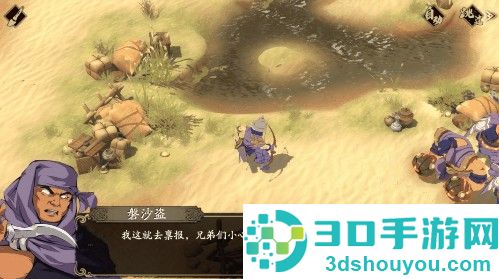 天地劫幽城再临下载九游版