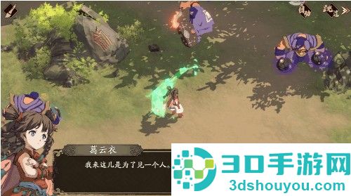 天地劫幽城再临下载九游版