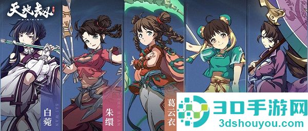天地劫幽城再临下载九游版