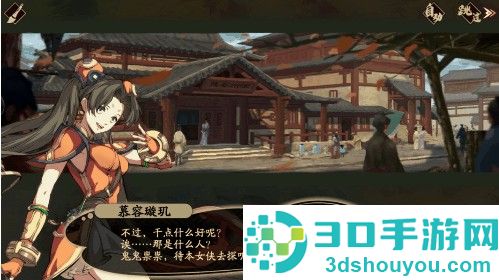 天地劫幽城再临下载九游版