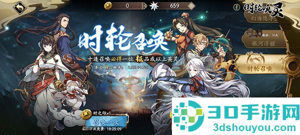 天地劫幽城再临下载九游版