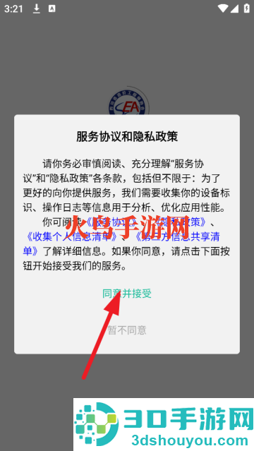 四川造价软件