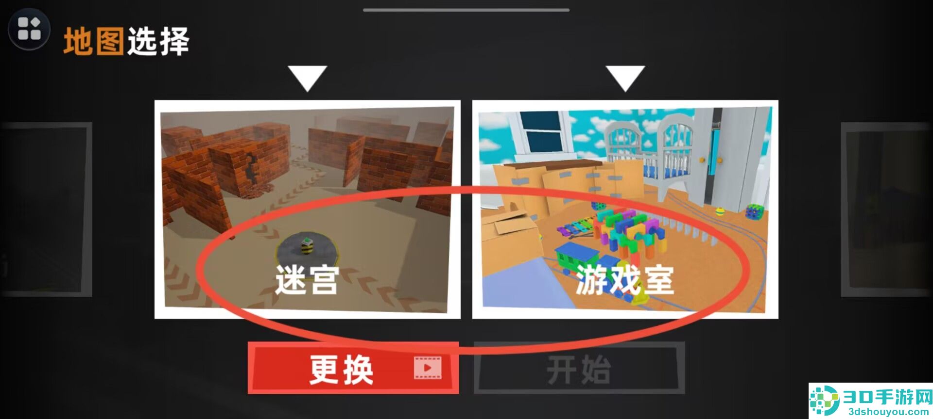 恐怖战斗无广告版