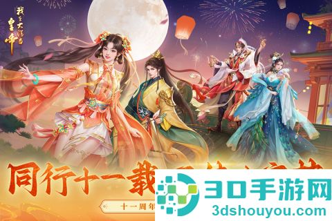 我在大清当皇帝九游版