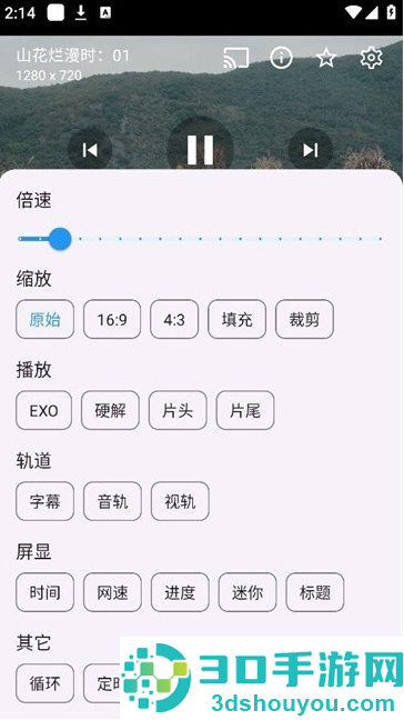 摸鱼4K手机版下载