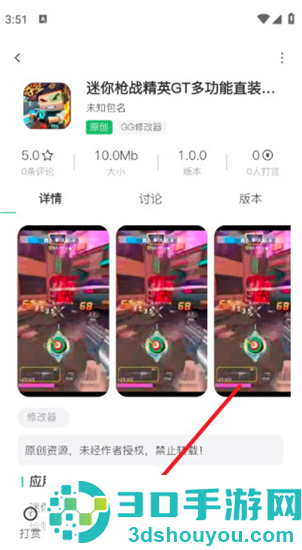 沐雨社区5.0拥有所有辅助直装大全公益下载