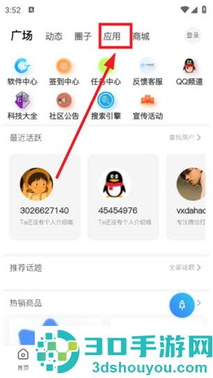 沐雨社区5.0拥有所有辅助直装大全公益下载