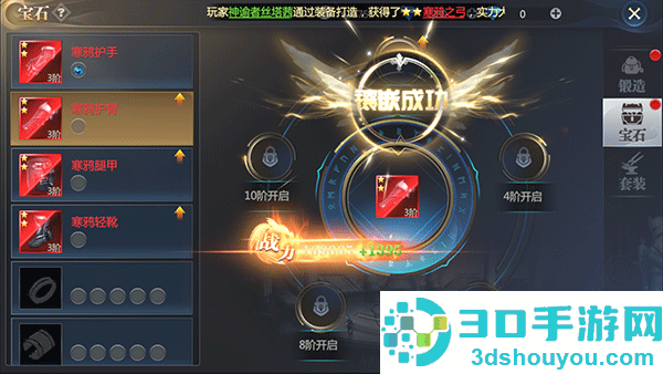 神火大陆九游版