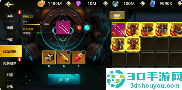 无双之王手游下载