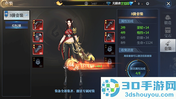 神火大陆九游版