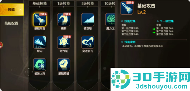 无双之王手游下载