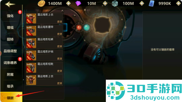 无双之王手游下载