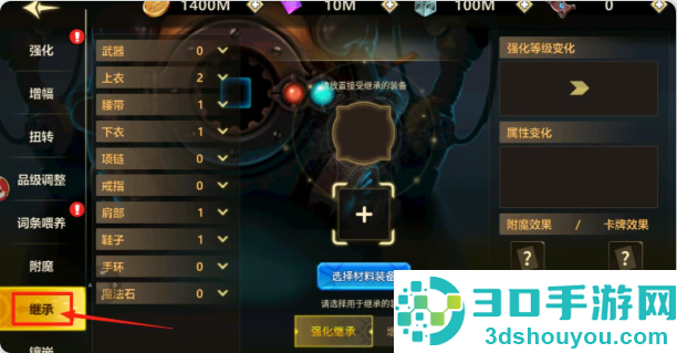 无双之王手游下载
