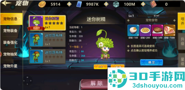 无双之王手游下载