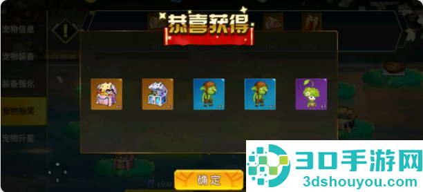 无双之王手游下载