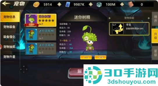无双之王手游下载