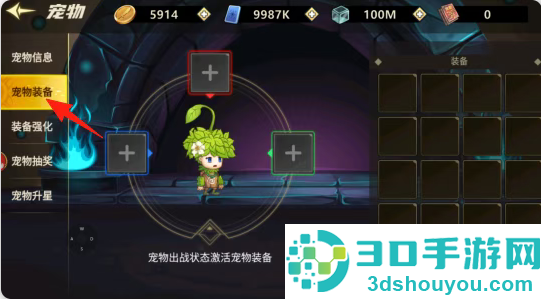 无双之王手游下载