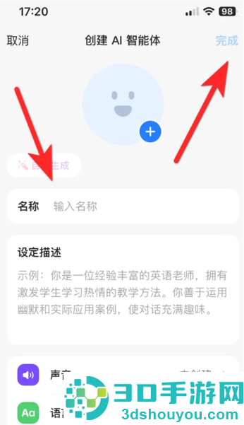 逗鲍app下载(豆包)