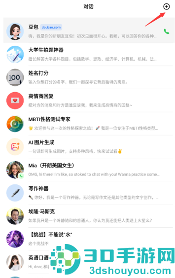 逗鲍app下载(豆包)