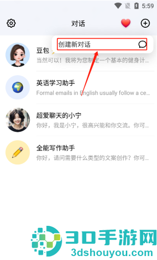 逗鲍app下载(豆包)