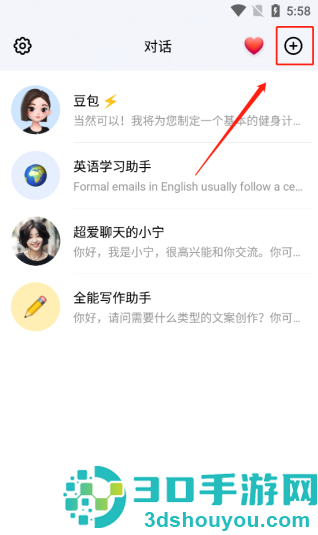 逗鲍app下载(豆包)