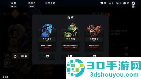 罪域征途安卓