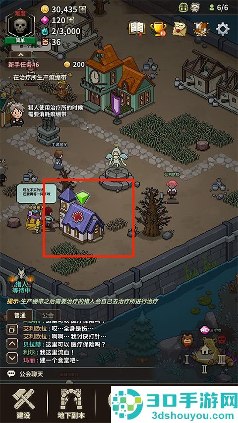 Evil Hunter Tycoon安装器安装
