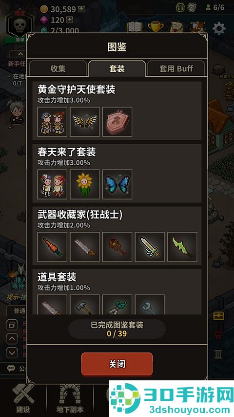 Evil Hunter Tycoon安装器安装