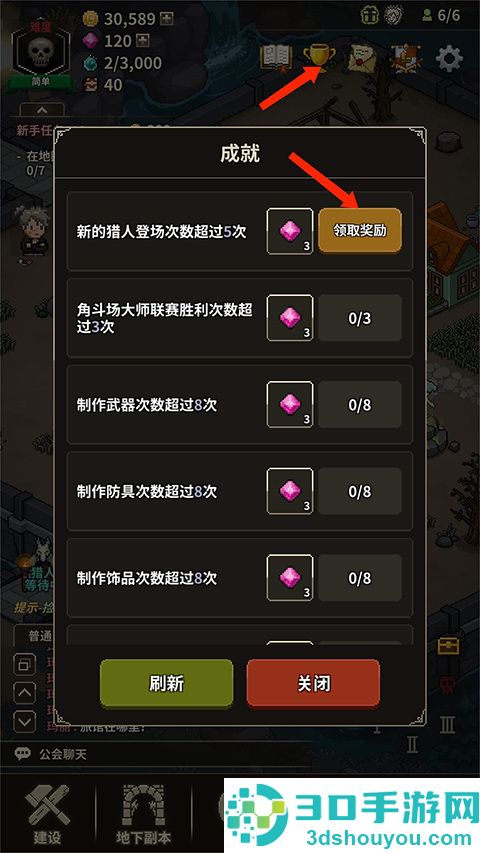 Evil Hunter Tycoon安装器安装