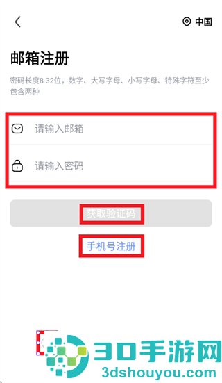 SV360app