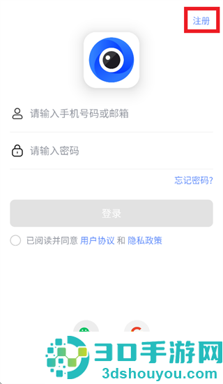SV360app