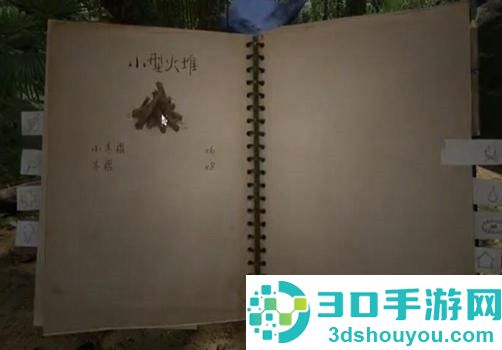 绿色地狱steam移植版