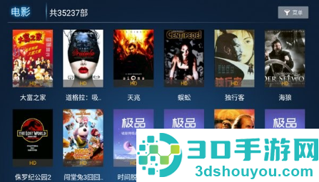 极品影院TV