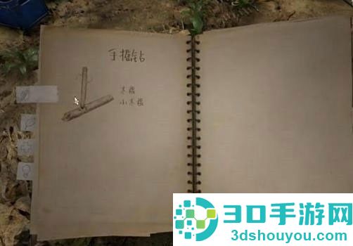 绿色地狱steam移植版