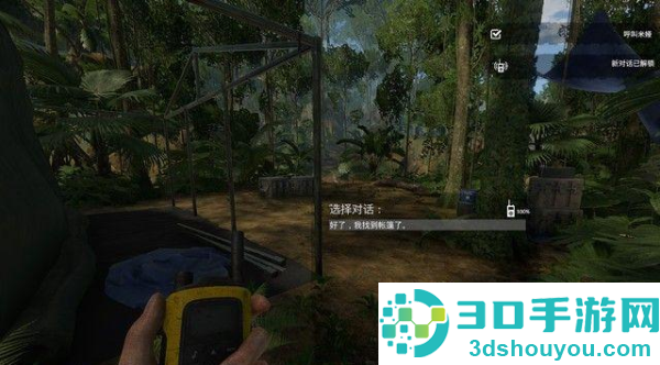 绿色地狱steam移植版