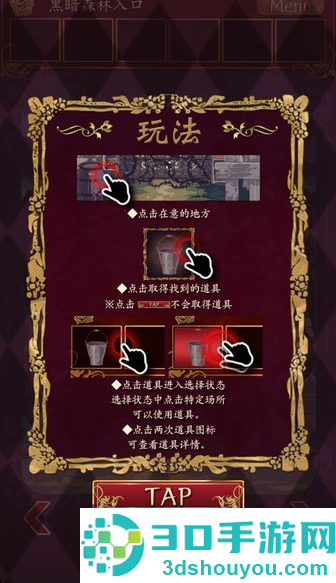 小红帽逃离黑暗森林游戏(赤ずきん~暗闇の森からの脱出~)