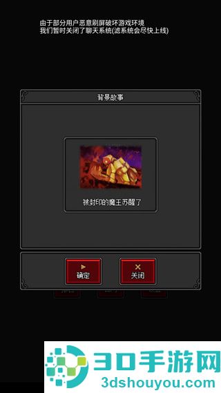 沙盒勇者下载