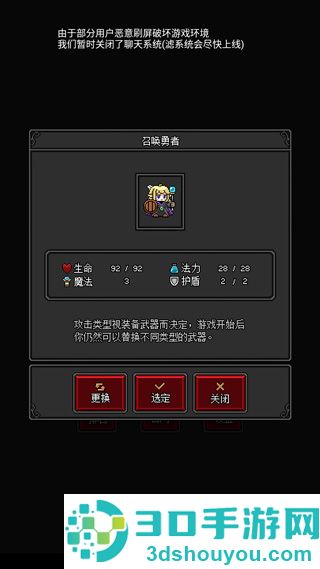 沙盒勇者下载